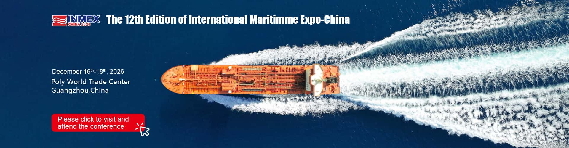 廣州國際海事展