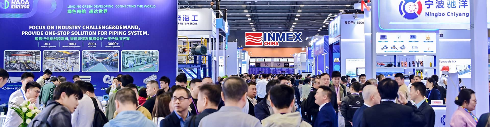 廣州國際海事展