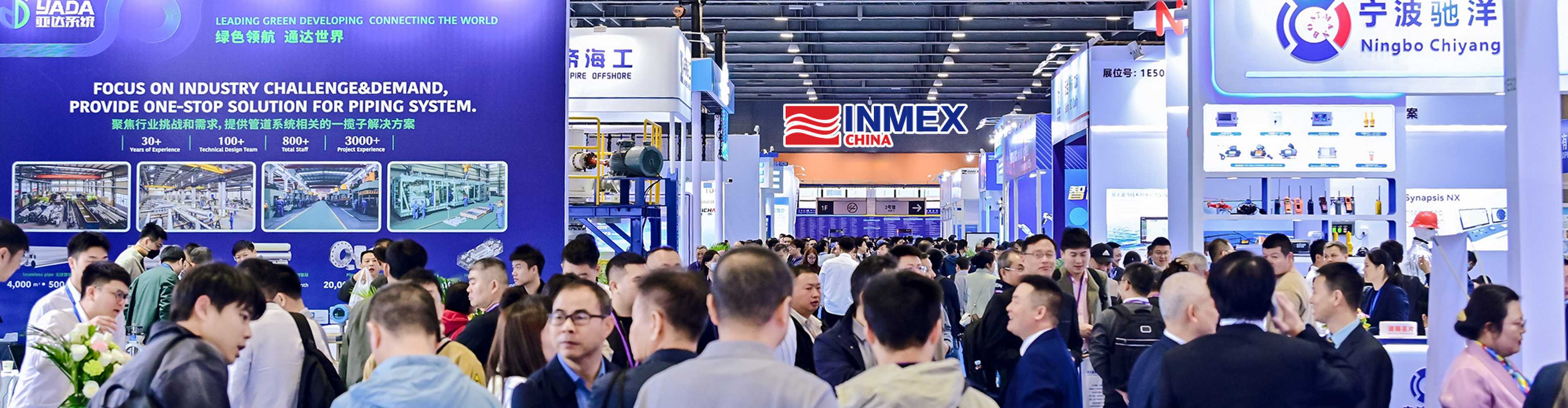 廣州國際海事展