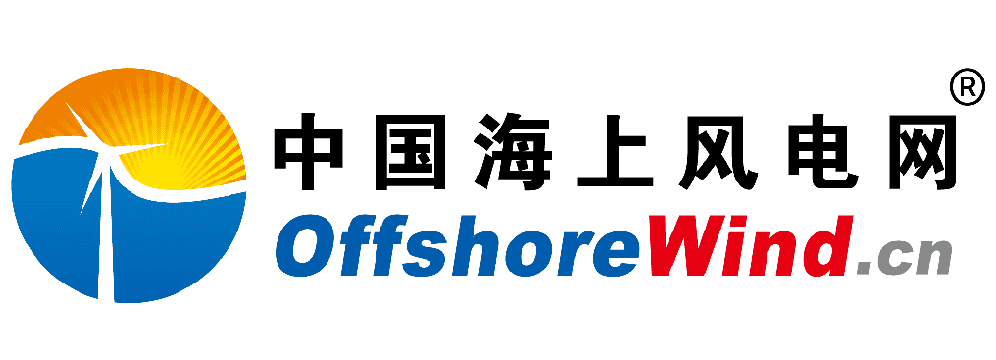 中國海上風電網(wǎng)