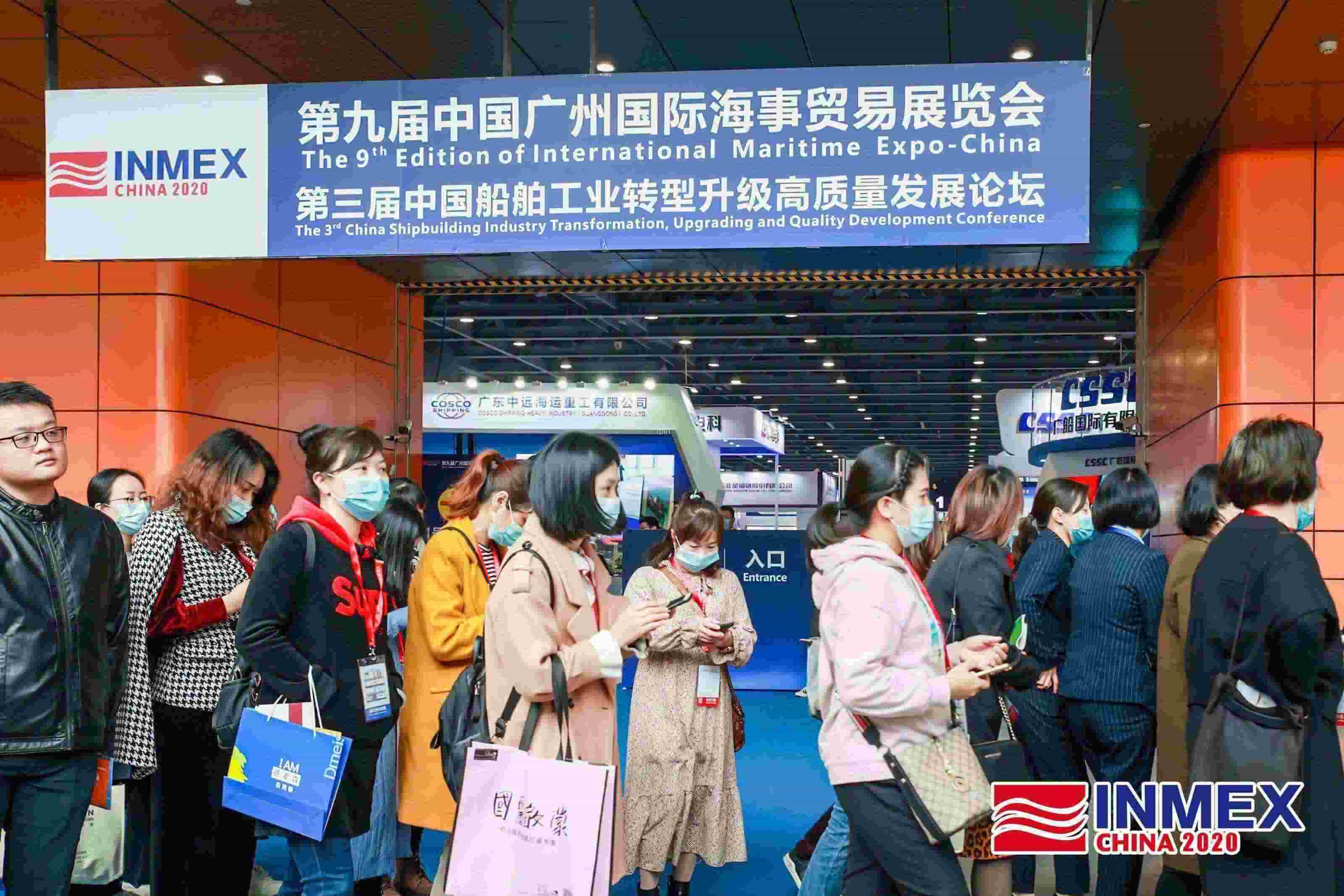 2020第九屆海事展現(xiàn)場(chǎng)