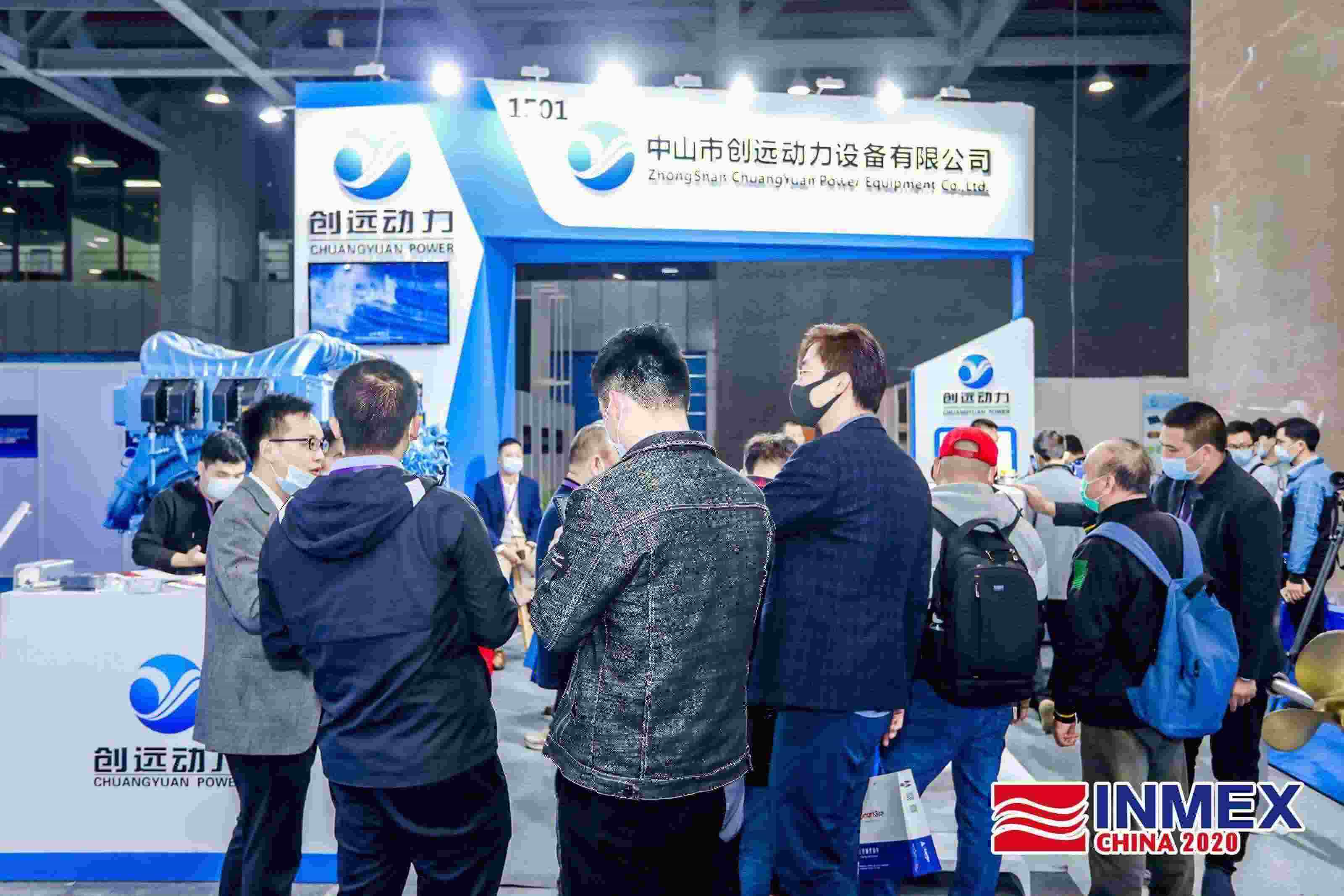 第九屆海事展現(xiàn)場1