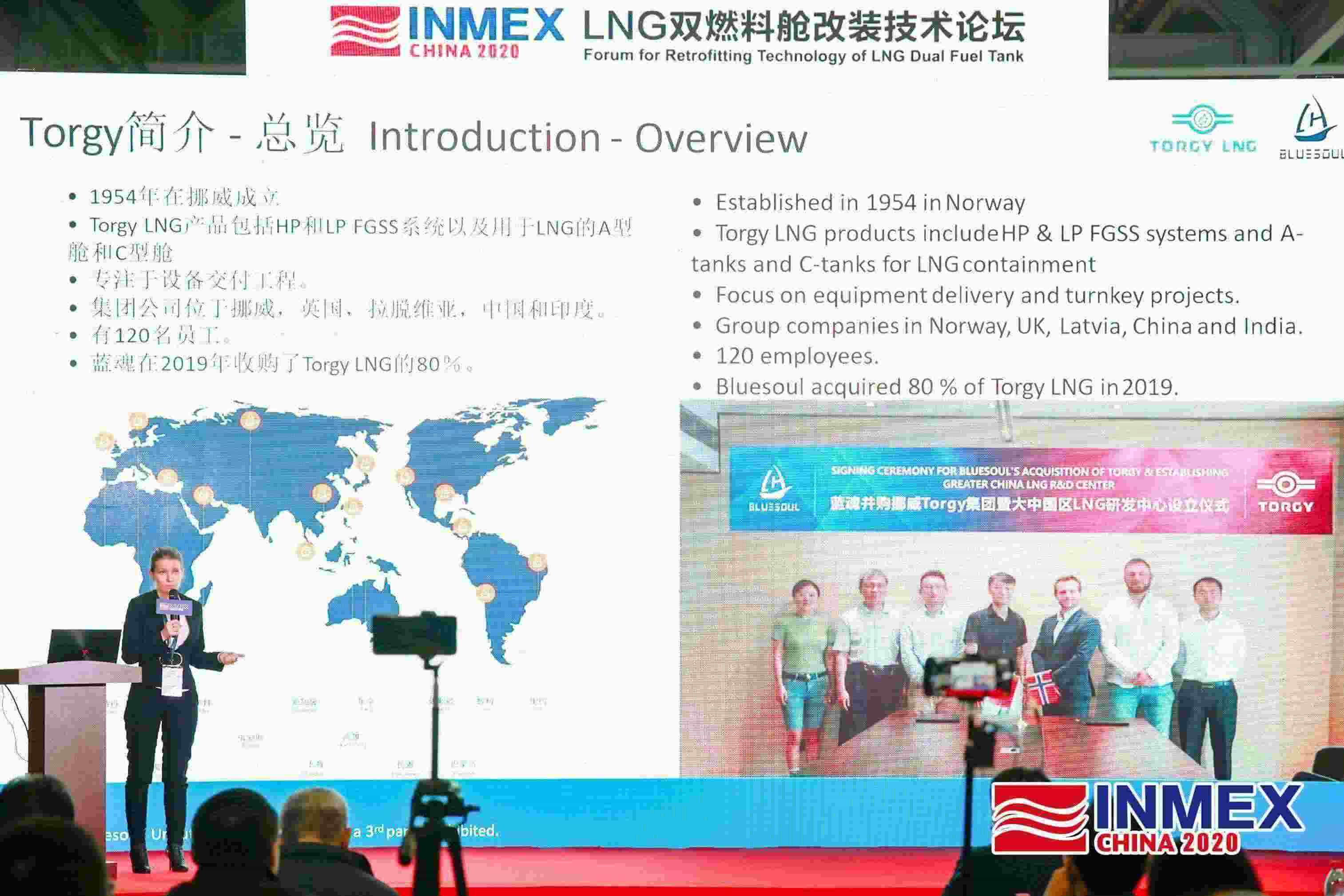 2020第九屆海事展論壇12